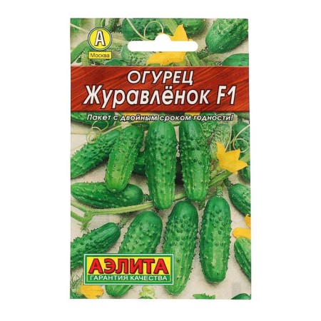 Cucumber seeds "Crane", "Leader", F1, 10 pcs.