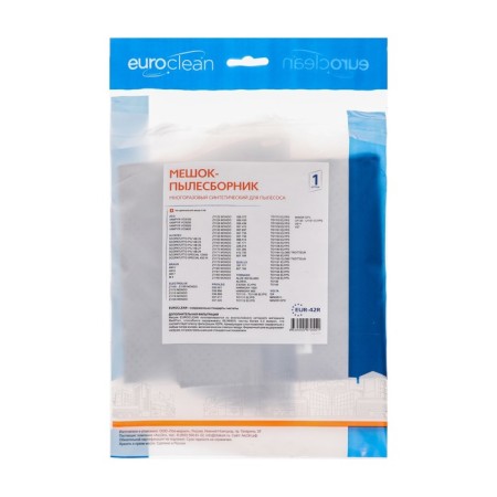 EUR-42R EuroClean SPROSK-1