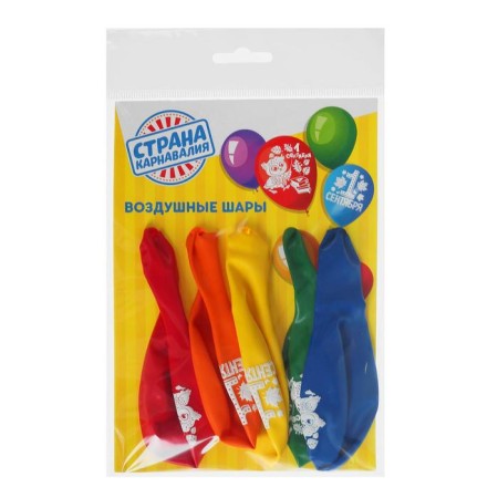 Air ball 12 "" from September 1, guys ", set of 5 pcs. Mix-3