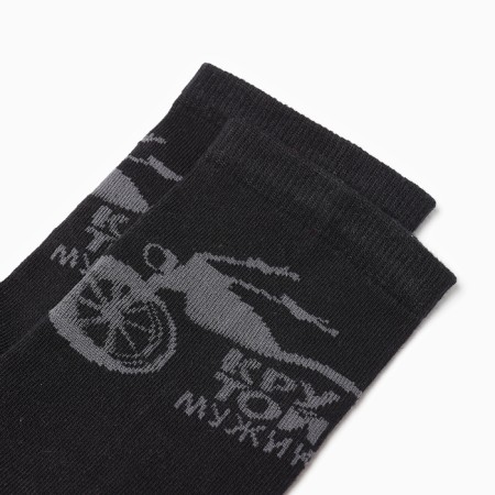 Male socks "Cool man" Rr. 41-44 (27-29 cm), black color-1