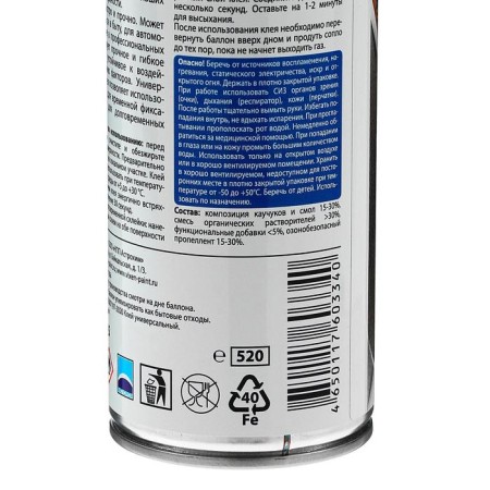 Universal glue Vixen, aerosol, 520 ml-2