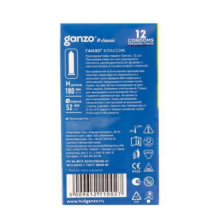Ganzo Classic condoms, classic, 12 pcs.-1