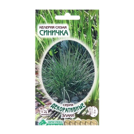 Celeria seeds Sizai "Sinichka" 0, 1 g