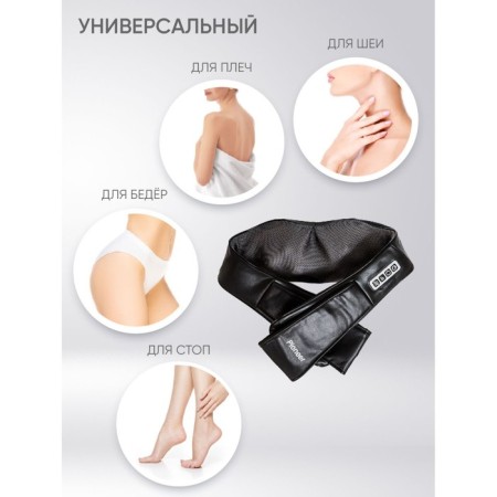 Pioneer PMN-014, 3D muscle massage, 8 rollers, 2 modes, black-8
