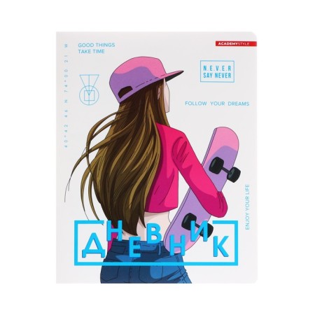 Universal diary for grades 1-11, 48 sheets on the clip "Girl Skereter", plastic cover, offset unit