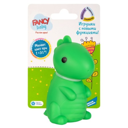 The bathroom toy "Dinosaurus", when heated, changes color