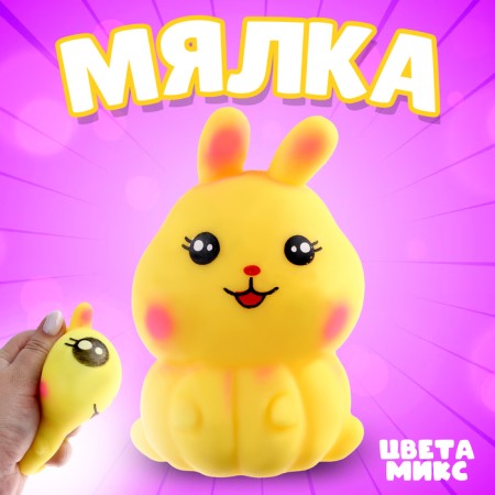 Magic "Bunny" with paste, color mix