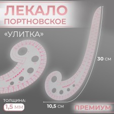Portnovskoye metric 