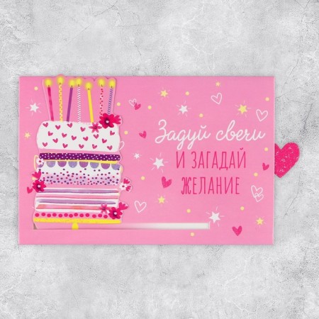 Interactive congratulatory postcard "Congratulations", cat, 16 x 11 cm-1