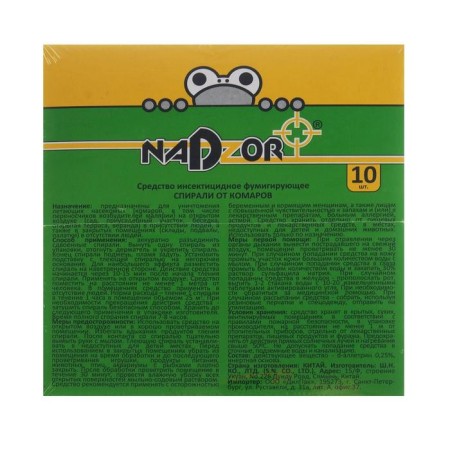 Spirals from Nadzor mosquitoes, 10pcs-1