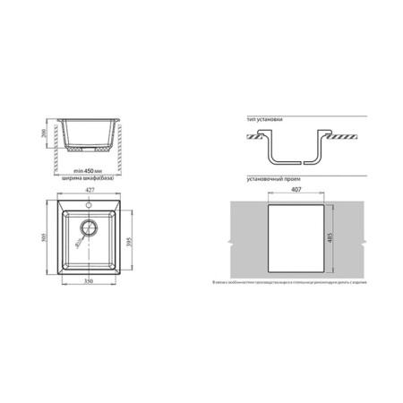 Granfest GF-P505, 430x505 mm Kitchen Washing Cilest.-1