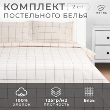 Bed linen Ethel 2 joint venture 