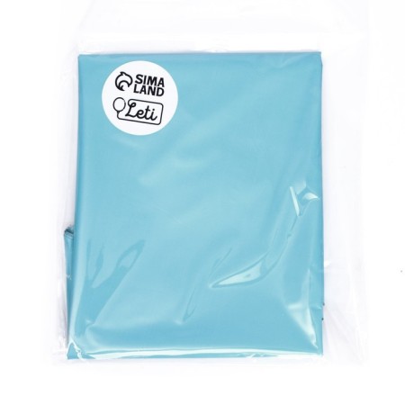 Foil ball 19 "Star", mystic aquamarine-1