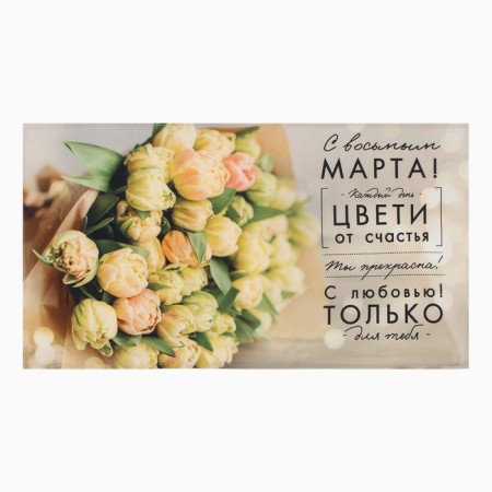 Gift set "March 8" towel 40x73cm, shoulder blade-3