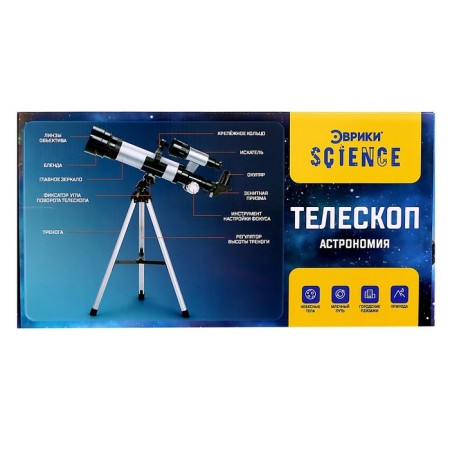 Telescope "Young astronomer", an increase in x60-13