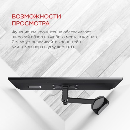 Holder LCDS-5004 Metalik 10 "-26" MAX.25KG NASTEN TOMENT and NAC 10047-4