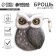 Owl wool brooch