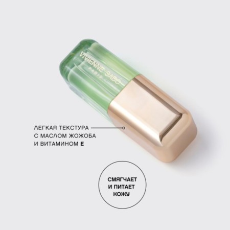 Lip oil Vivienne Sabo Sirop de Fruits, tone 02 translucent green, apple aroma-12