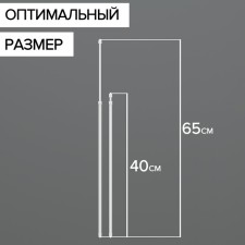 Set of universal cornices 40-65 cm, 2 pcs, white color