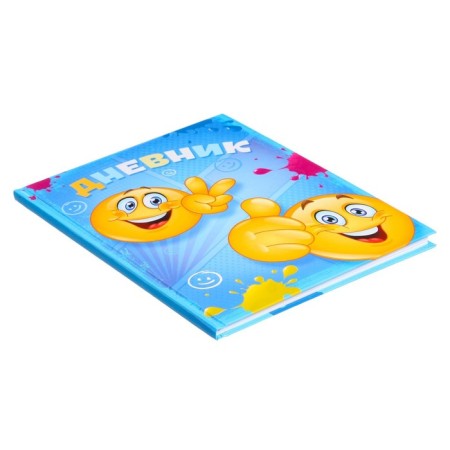 Diary for grades 1-4, "emoticons", solid cover 7BC, glossy lamination, 48 sheets-1