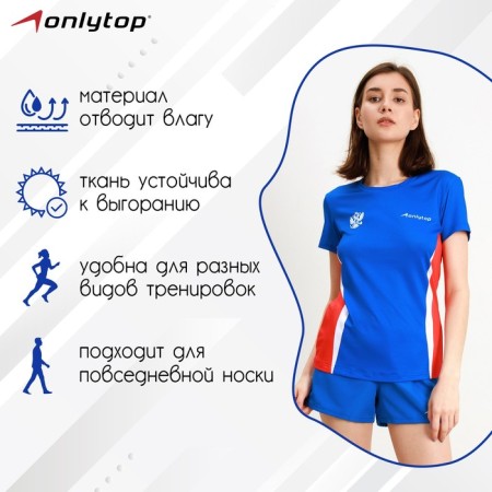Sports T -shirt Onlytop Woman, p. 44-1