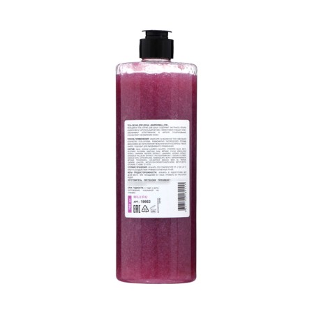MILV shower gel-scrub "Marshmallow", 700 ml-1