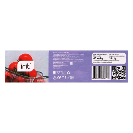 Bezmen IRIT IR-7456, electronic, up to 40 kg, LCD display, black-13