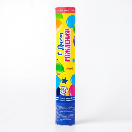 Pneumatic clap "Happy Birthday", 30 cm, with a surprise-3