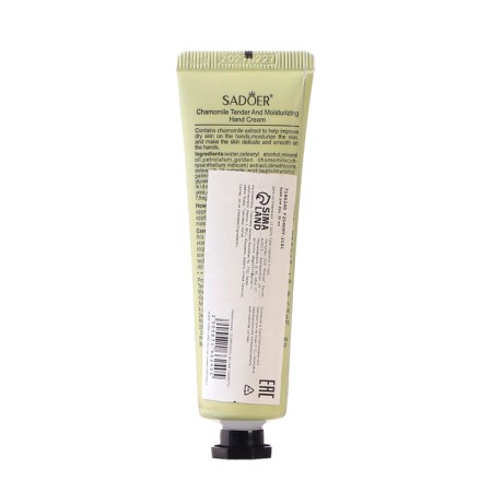 Hand cream with chamomile extract, moisturizing, 30 ml-1