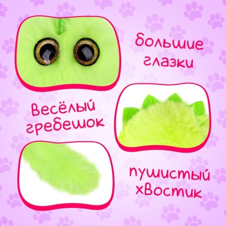 Soft toy "Luplazziki. Candy Plyush: Pimbir "with a pet-2