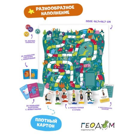 Board game "Bow"-1