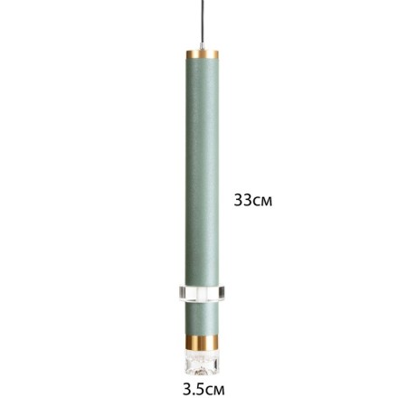 Suspension lamp "Regent" LED 5W 4000k Green 3.3x3.3x30-130cm-5