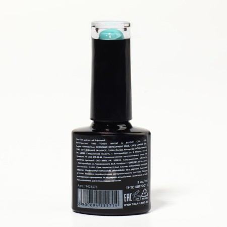 Nail varnish gel, Classic Colors, 3 phase, 8ml, LED/UV, pastel-turquoise color (27)-8