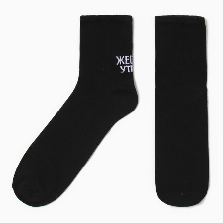 Men's socks kaftan "tin in the morning" p. 41-44 (27-29 cm)