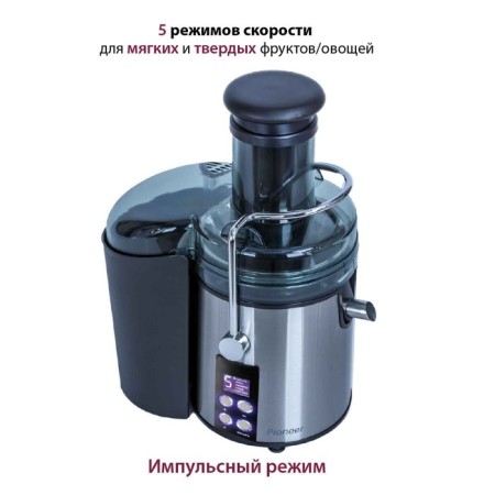 Pioneer JC2070, 1000W, 5 speeds, 1100 ml, black and silver color-1