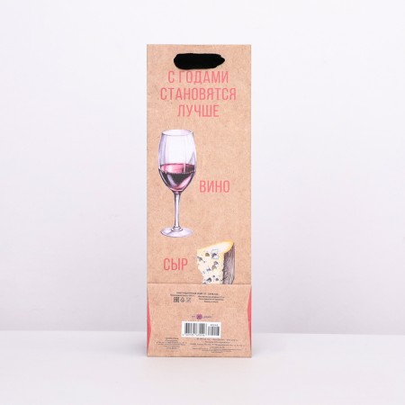 Craft package for a bottle "over the years become better" 12 x 36 x 8.5 cm-1