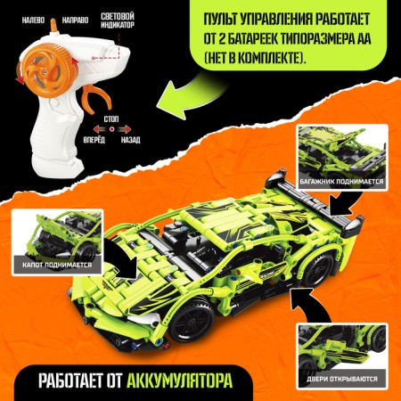 Designer Mredhanics "Racing", green color, 428 details-2