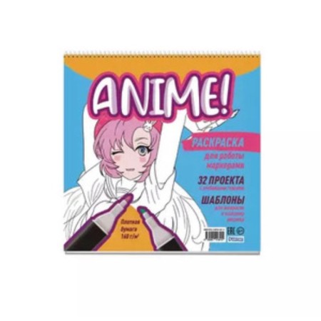 Anime. Coloring for work by markers