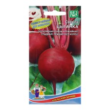 Beets 