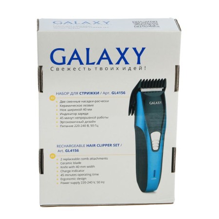 Galaxy Gl 4156 haircut machine, battery, 2 nozzles, 5 modes, blue-5