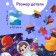 Puzzle in the thermostat "Space History", 54 details, 250 ml