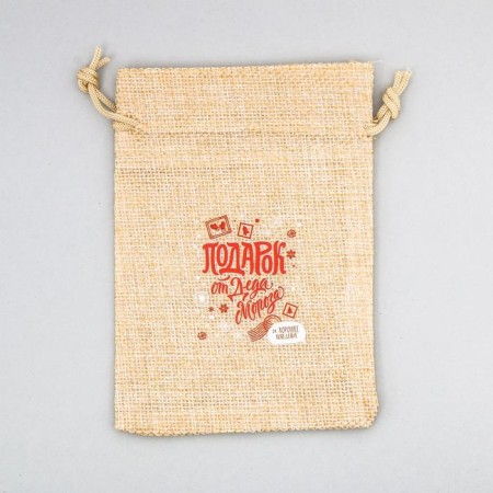 A bag of thermonacle "Gift from Santa Claus", 20 x 30 cm +/- 1.5 cm, New Year