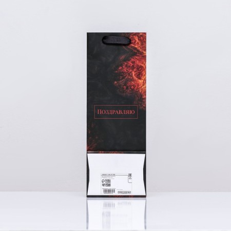 Package laminated for a bottle "Congratulations", 13 x 36 x 10 cm-2