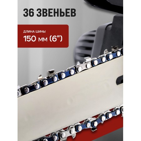 Dawed chain battery tundra, 24 V, 1.5 Ah, Li-Ion, 6 ", Step 1/4", 36 links-1