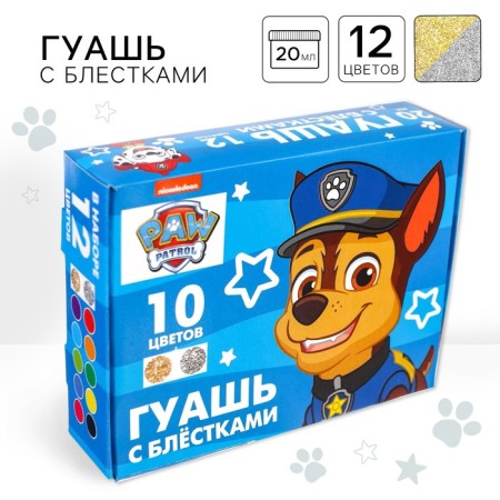 Gouache 10 colors + 2 colors with sparkles of 20 ml PAW PATROL
