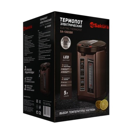 Thermopotus Sakura SA-1365BR, 1200 W, 6 L, adjustment T, LED display, brown-4