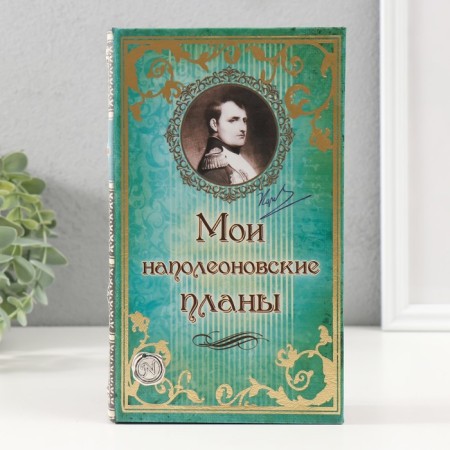 Safe wood leather "My Napoleonic plans with elements" 21x13x5 cm