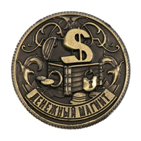 Souvenir Coin "Cash Magnet"-2