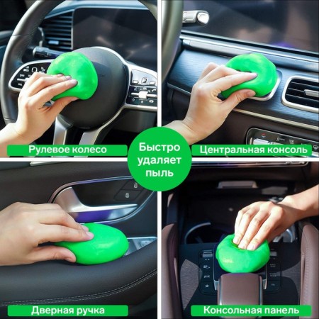 Car cleaner Gel-Slim "Lizun" Grand Caratt, Green, 100 g-6