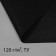 Material for landscape work, 10 × 3.2 m, density 120 g/m², spanbond with a UV stabilizer, black, Greengo, economy 30%